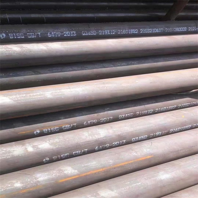 海北6479无缝钢管